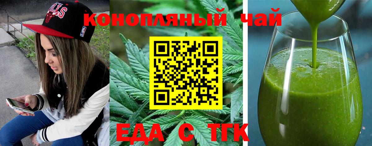 Меф   Черняховск  Экстази  МЕТ  Гашиш  КОКАИН  Вход с VPN  Конопля 