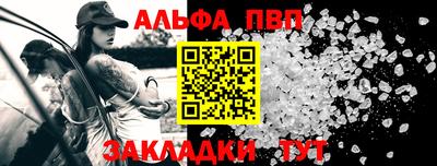 кокаин перу Краснодар