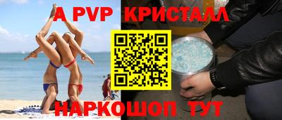 метамфетамин Краснознаменск