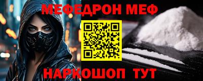 кокаин перу Краснодар