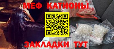 метамфетамин Краснознаменск