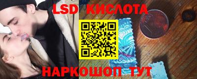 индика Краснокаменск