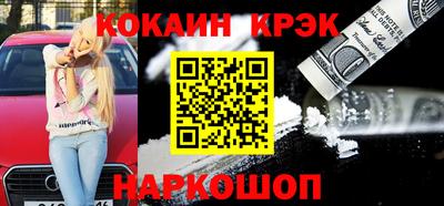 индика Краснокаменск