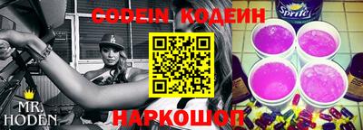 индика Краснокаменск