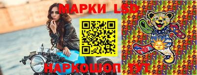 кокаин перу Краснодар