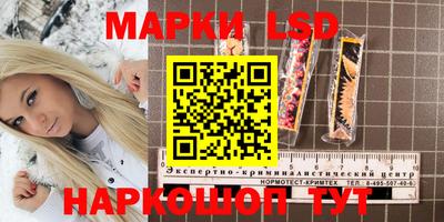 метамфетамин Краснознаменск