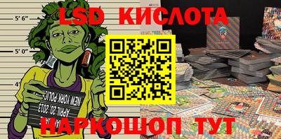 индика Краснокаменск
