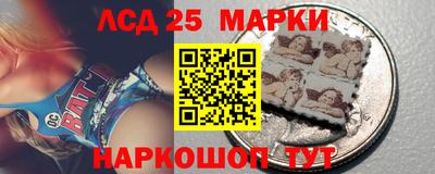 индика Краснокаменск