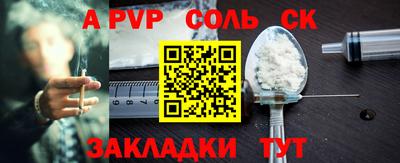 кокаин перу Краснодар