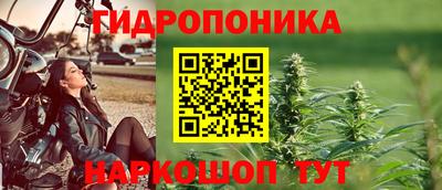 метамфетамин Краснознаменск