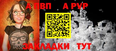 кокаин перу Краснодар