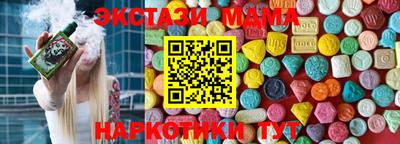 кокаин перу Краснодар