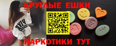 кокаин перу Краснодар