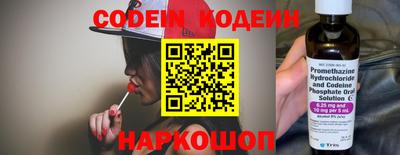 индика Краснокаменск
