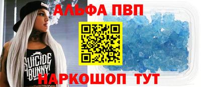 индика Краснокаменск