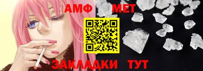 метамфетамин Краснознаменск