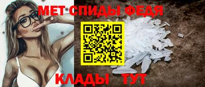 метамфетамин Краснознаменск