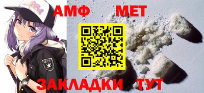 ALPHA PVP Кумертау