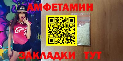 метамфетамин Краснознаменск