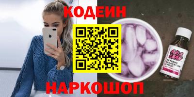 метамфетамин Краснознаменск