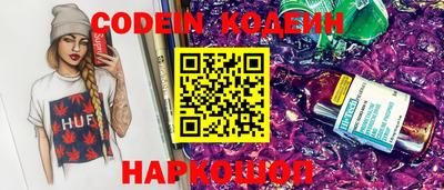 метамфетамин Краснознаменск