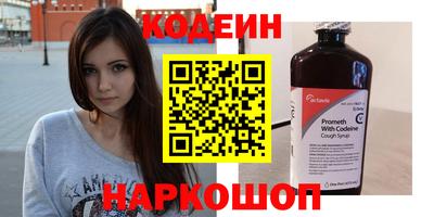 метамфетамин Краснознаменск