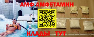метамфетамин Краснознаменск