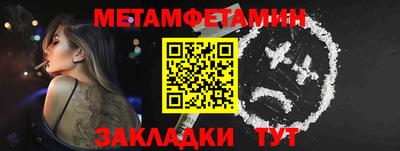 индика Краснокаменск