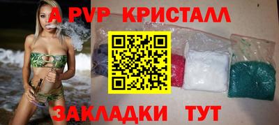 индика Краснокаменск
