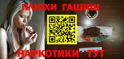 индика Краснокаменск