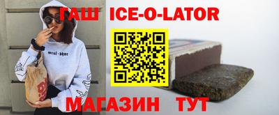 метамфетамин Краснознаменск