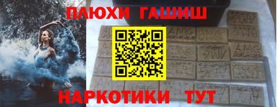 кокаин перу Краснодар