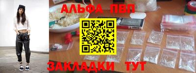 кокаин перу Краснодар
