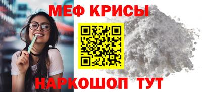 индика Краснокаменск