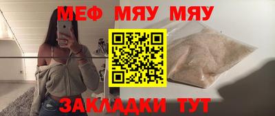 метамфетамин Краснознаменск