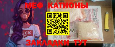 индика Краснокаменск