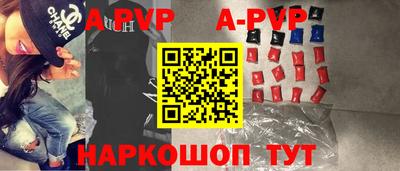 метамфетамин Краснознаменск