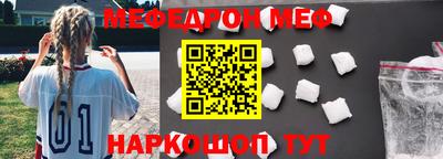индика Краснокаменск