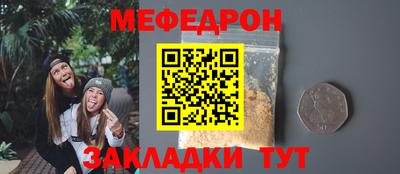 метамфетамин Краснознаменск