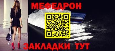 индика Краснокаменск
