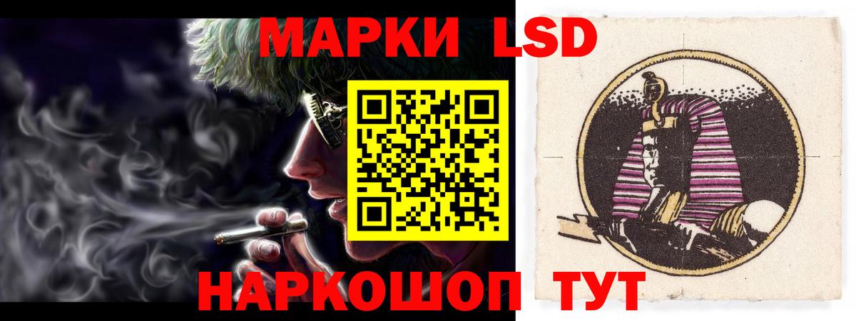 Черняховск  ЛСД экстази ecstasy  Лсд 25 экстази кислота  Вход с VPN 