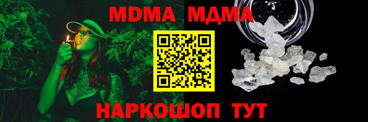 МАРИХУАНА Черняховск