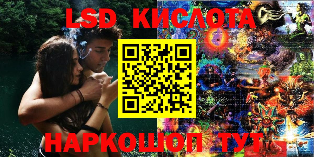 Наркотические марки 1,8мг  Вход с VPN  Черняховск 
