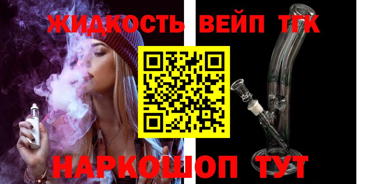 Дистиллят ТГК Wax Черняховск